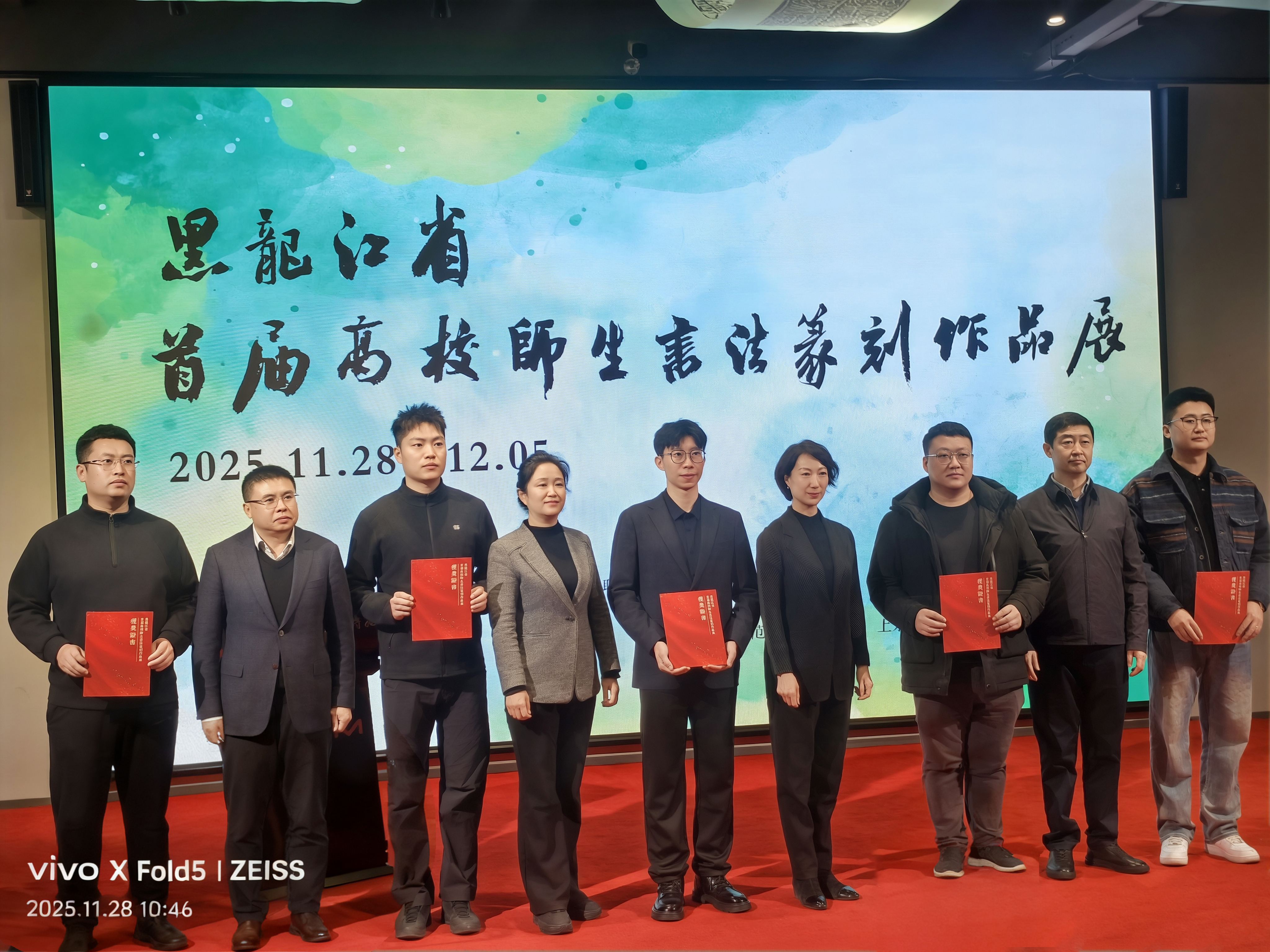 喜报|我院青年教师闫留学在黑龙江省首届高校师生书法篆刻作品展中获得金奖-美术与设计学院