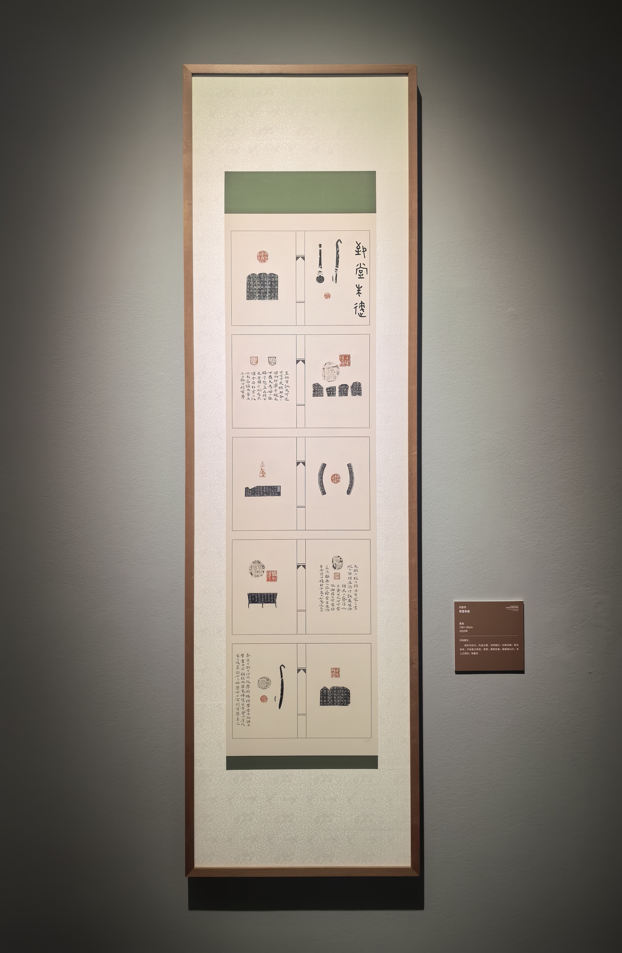 喜报|我院教师闫留学作品入展第十四届中国艺术节全国优秀书法篆刻作品展览-美术与设计学院
